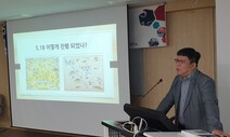 “태극기로 덮인 두 구의 주검이 5·18항쟁의 분노 일으켰다”