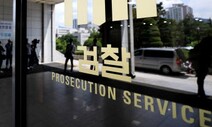 강남 1천억원대 건물 소유주 아들, 70억 사기로 구속기소