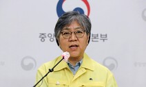 정은경·봉준호 ‘타임지가 뽑은 가장 영향력 있는 100인’에 선정