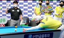 피비에이 프로당구 단체전 대활약…모자 쓴 ‘괴짜’ 모랄레스