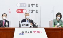 국민 10명 중 7명, ‘드라이브 스루’ 집회도 반대