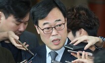 ‘셀프후원’ 논란 김기식 전 의원, 항소심서 벌금형 감형