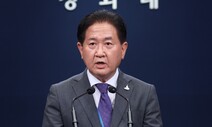 청와대 “북한 반인륜적 행위 사과하고 책임자 엄벌하라”