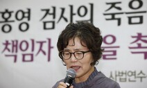 ‘고 김홍영 검사’ 상관, 대검 수심위에서 기소 가린다