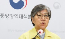 ‘접종 중단’ 독감 백신 이미 200여명 맞았다