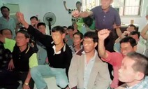 [주말 TV본방사수] 형제복지원 피해생존자 21명 인터뷰