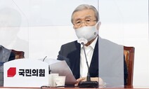 국민의힘 “북 사과 시늉으로 넘길 일 아니다”