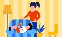 부모의 꾸준한 ‘관리’가 답이다