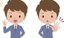 서로의 거절 사이에서 만들어지는 ‘우리’