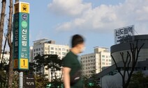 두평 공간에 다섯명 누우면 꽉 차는 지하철역 노동자들에게 ‘거리두기란…’