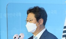 황희, ‘단독범’ 공격한 당직사병에 사과…“지지자들도 자제해달라”