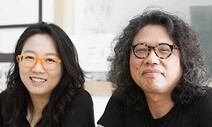 [부부 건축가의 세상짓기] 명절과 거실 / 노은주·임형남