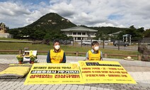 세월호 유족 “청와대 진상규명 의지 확인”…무기한 농성 ‘종료’