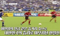 ‘무관중 시대’ 더 치열한 유튜브 스포츠 열전