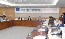 광주시 전국 첫 ‘은둔형 외톨이’ 실태 조사 나선다