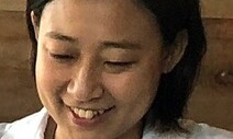 [서울 말고] 코로나 시대의 연휴에 대처하는 법 / 이나연