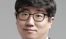 [세상읽기] 사법부 전관예우와 ‘라떼’ / 최한수