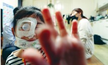 중증발작으로 희귀병 7년 치료 물거품…“기적이 다시 올까요?”