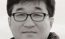 [숨&amp;결] 삶으로서의 과학 / 김우재