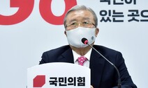 공정3법 이어 노동시장 유연화 카드…김종인의 ‘이중 플레이’