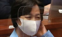 ‘특혜 휴가’ 의혹 제기한 당직사병 “추미애 명예훼손 고소할 것”