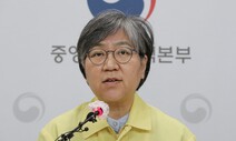 적정 온도 벗어난 독감 백신 258만 도스