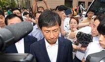 김지은씨 비방 안희정 측근 벌금형… “2차 가해 전형”
