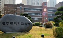 “과열 경쟁 유도하는 기능대회 폐지해야”