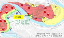 영풍석포제련소에 형광물질 넣었더니 주변 지하수로…중금속 유출 확인