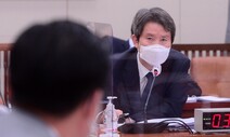 이인영 “한반도 정세, ‘현상유지’서 ‘현상변화’로 바뀔 가능성”