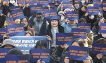 법원, ‘광진구 스쿨미투’ 중학교 도덕교사 집행유예