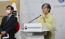 독감 무료접종 13일부터 재개…만13∼18살 먼저