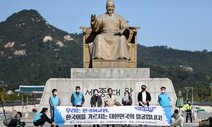 세계로 뻗는 한국어…“교원 처우는 열악”