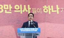 [단독] 최대집, ‘박원순 아들 병역의혹’ 명예훼손 기소돼