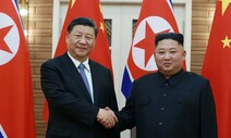 시진핑, 김정은에 “지역평화·발전·번영에 새롭고 적극적 기여 용의”