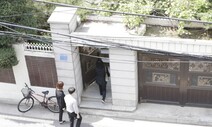 정의연, ‘마포쉼터’ 이달 반환 예정…유품은 수장고에 보관