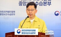 1년 만에 강원 화천서 돼지열병…12일 새벽까지 강원·경기 이동중지