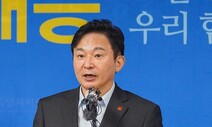 ‘제주형 뉴딜’ 6조 규모 계획…‘그린 뉴딜’ 선도지역 추진