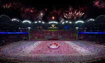김정은, 열병식 이어 당창건 기념 집단체조 관람