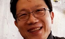 [세상읽기] ‘태극기 집회’와 극단주의 감별법 / 신진욱