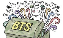 [유레카] 판도라 상자 앞에 선 BTS / 안영춘