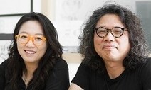 [부부 건축가의 세상짓기] 물은 제 갈 길을 간다 / 노은주·임형남