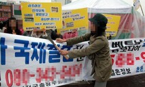 ‘약속 안 지키는 필리핀인, 캄보디아인은 보복’…황당한 법무부