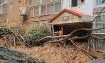 [단독] 인명피해 산사태 현장 중 ‘산사태 취약지역’ 한 곳도 없었다