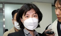 검찰, 공소시효 만료 전 양정숙 의원 불구속 기소