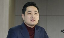 강용석 ‘허위사실 유포 선거법 위반’ 불구속 기소