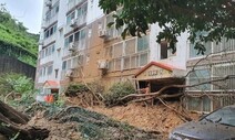 산사태 인명피해 9곳 모두 ‘취약지역’ 지정 없었다