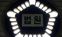 통조림에 마약 담아 밀수입 ‘징역 5년’