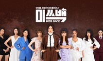 걸그룹 성공 확률 0.001%의 그늘 걷어내려면