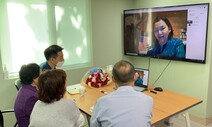 잃어버린 딸 44년 만에 ‘언택트 상봉’…유전자 채취로 극적 재회